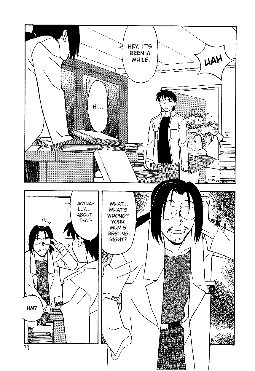 Mama to Yobanaide - Chapter 5 page 5 full