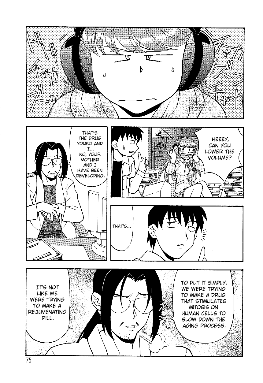 Mama to Yobanaide - Chapter 5 page 7 full