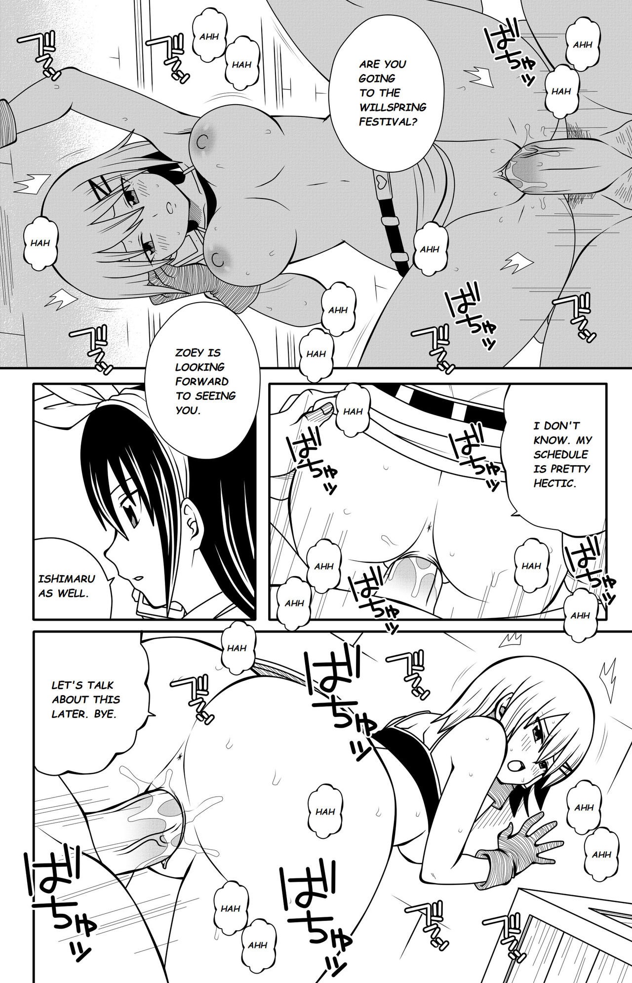 My Blue Demon Ch. 1 page 6 full