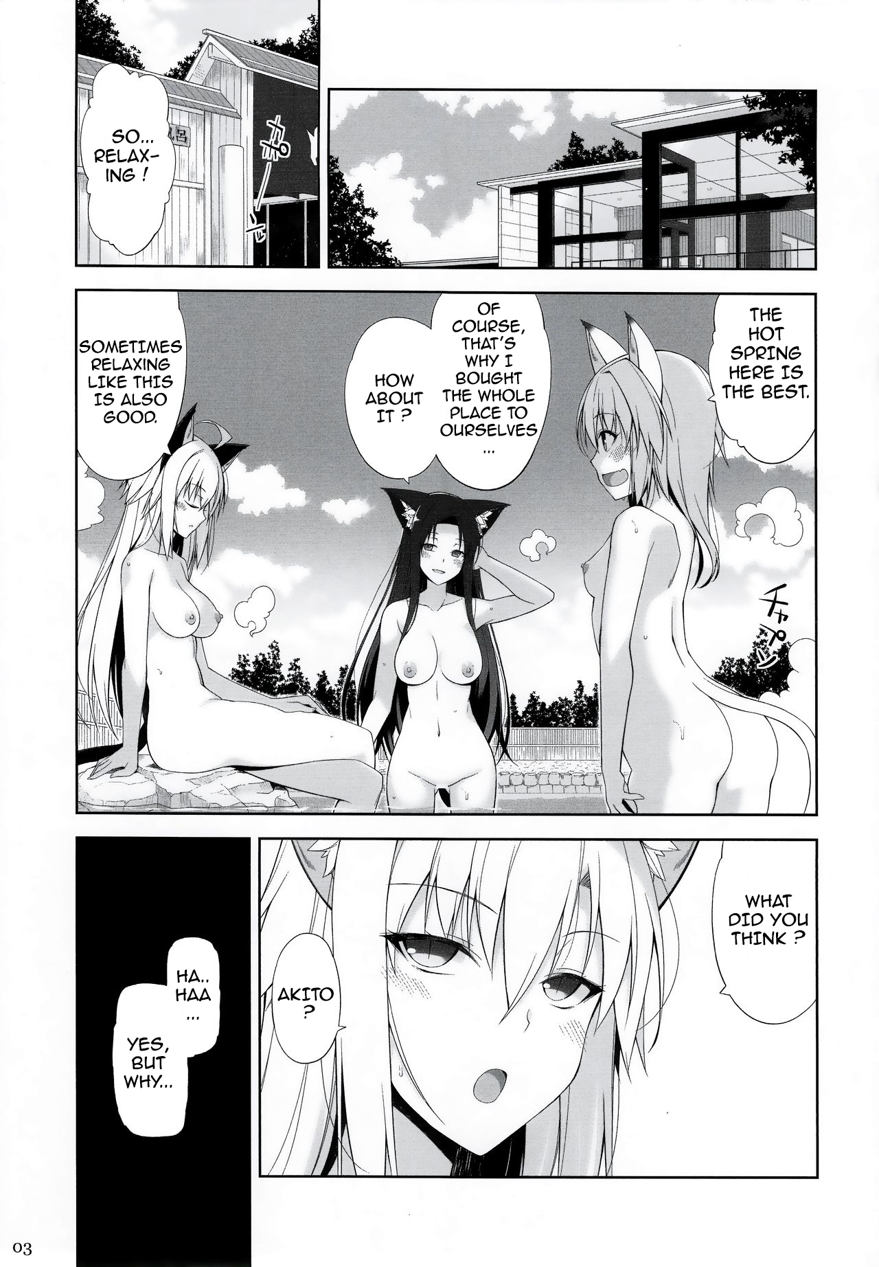 Neko to Geboku V | A Cat and Her Servant V page 3 full