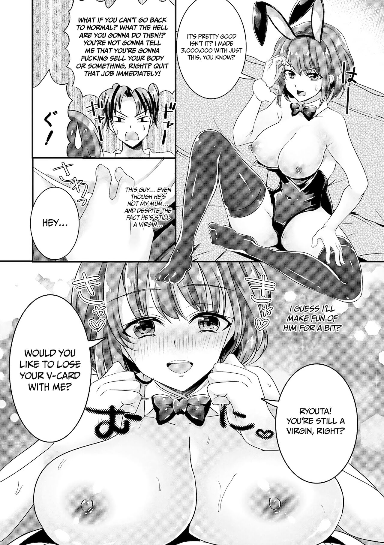 The Gender Bender Clinical Trial of Takashi Kuruno page 8 full