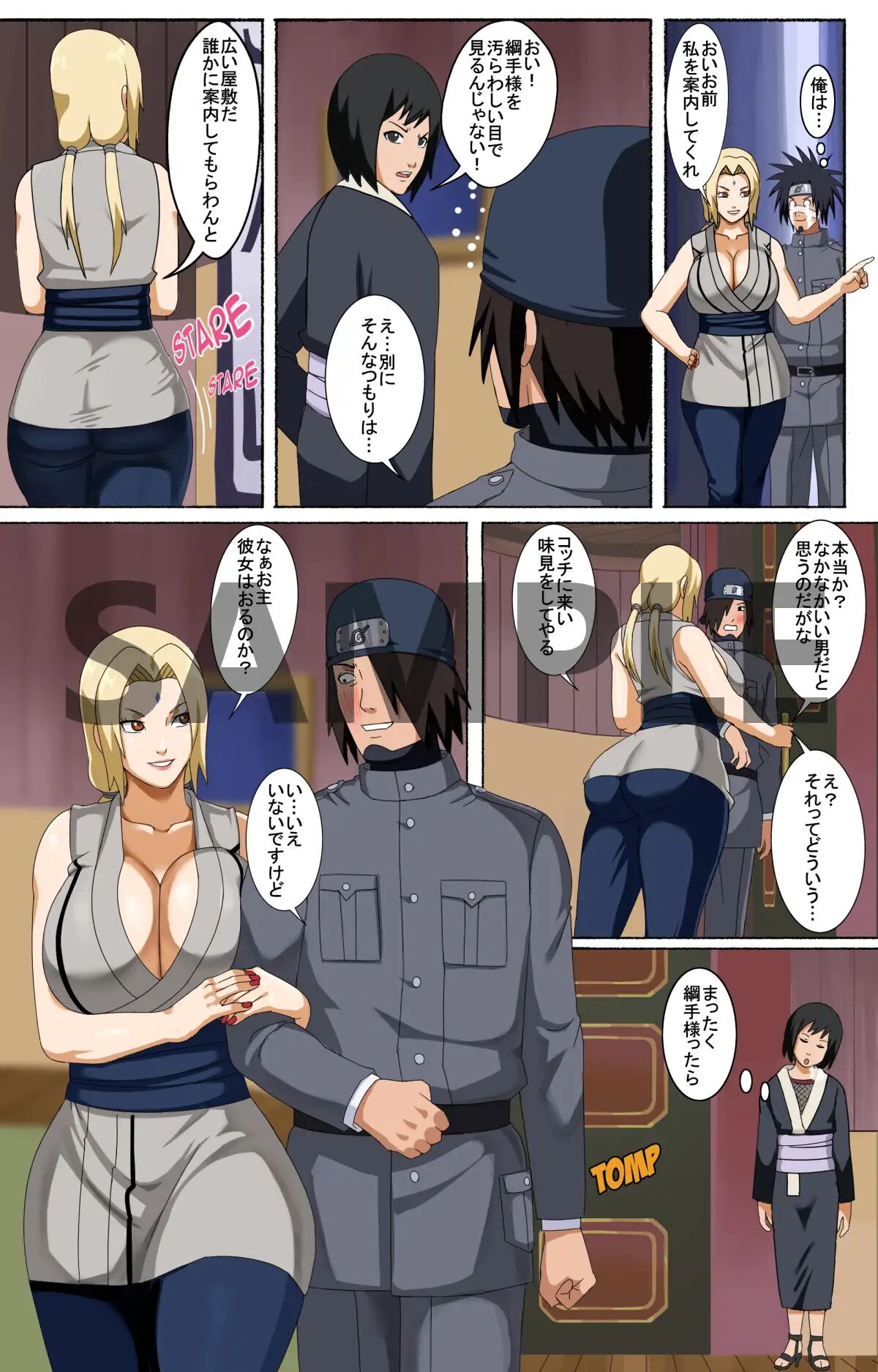 Tsunade and her Assitants page 1 full