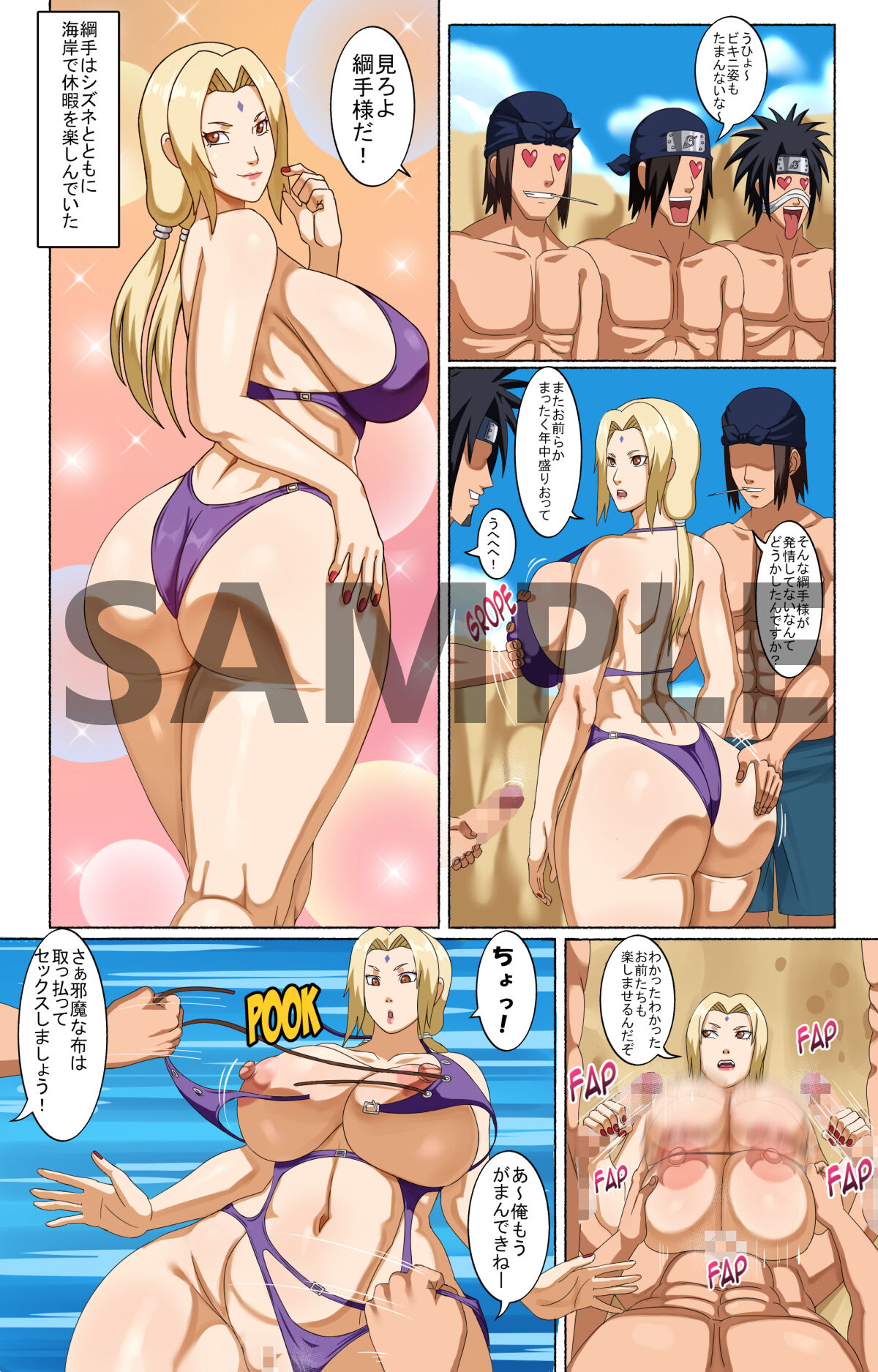 Tsunade and her Assitants page 2 full
