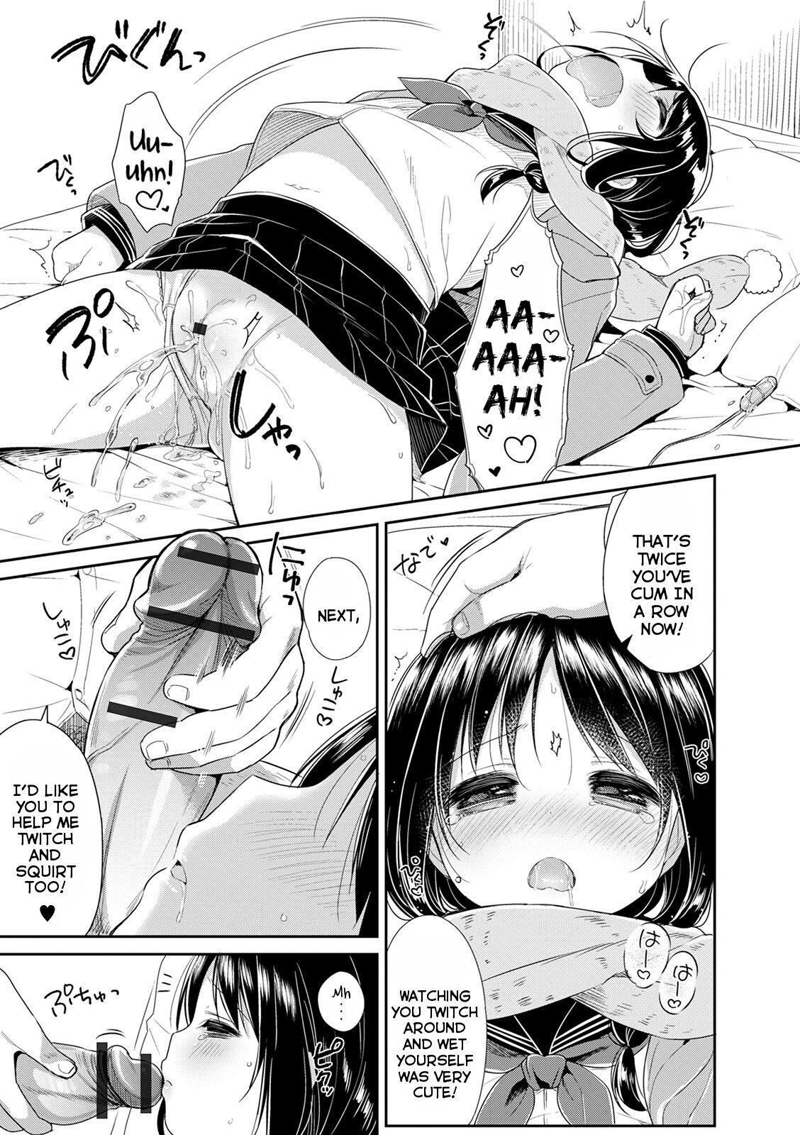 JC02 Uraakatter page 7 full