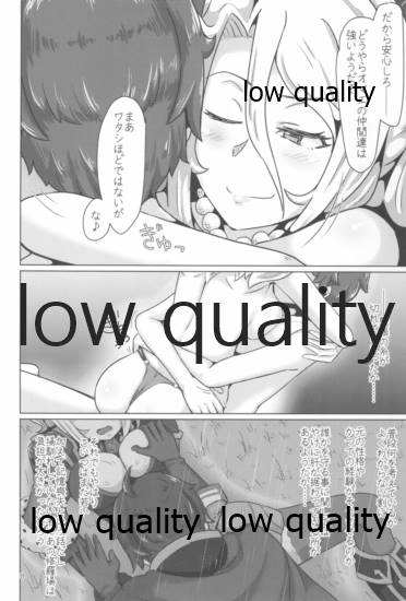 クリスちゃんのえっちな本ぜろ♡ page 7 full