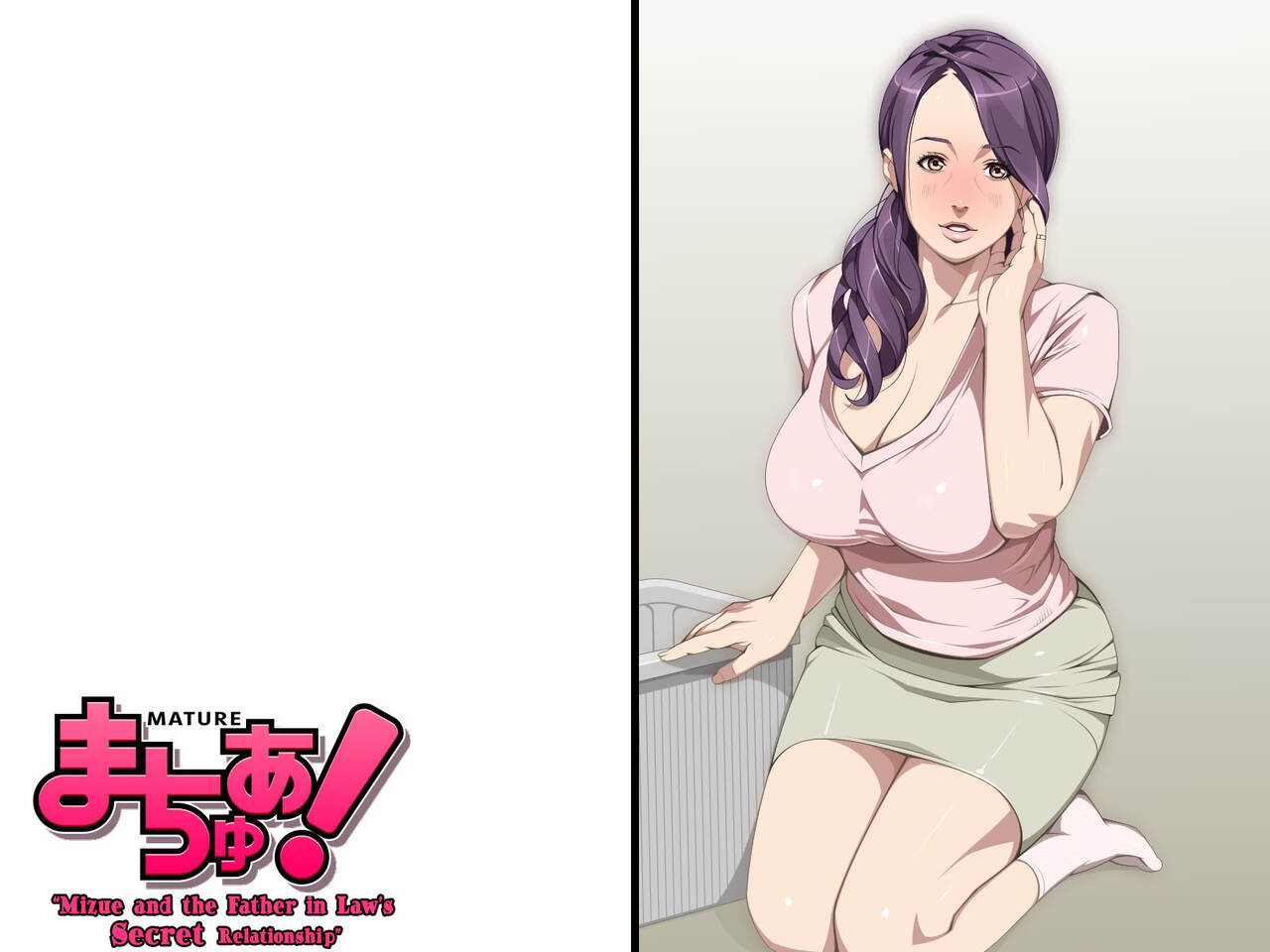 Mature! Mizue to Gifu no Himitsu no Kankei | Mature! Mizue and her Father-in-Law's Secret Relationship page 2 full