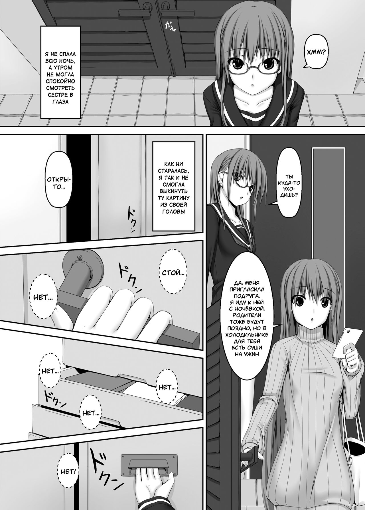 Beginning black 4 page 5 full