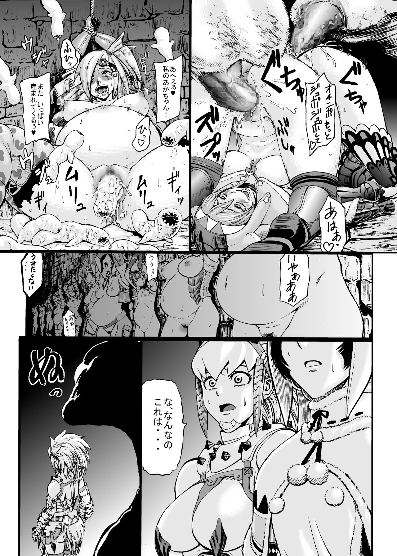 Hunter Farm 1 and 2 page 10 full