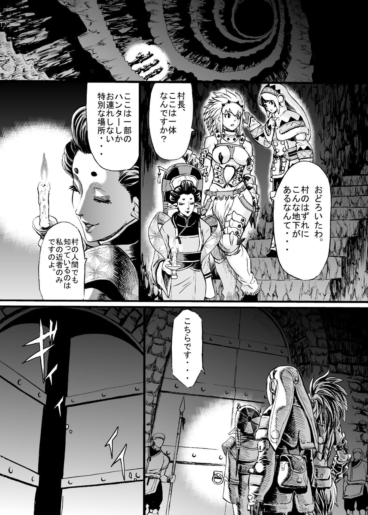 Hunter Farm 1 and 2 page 8 full
