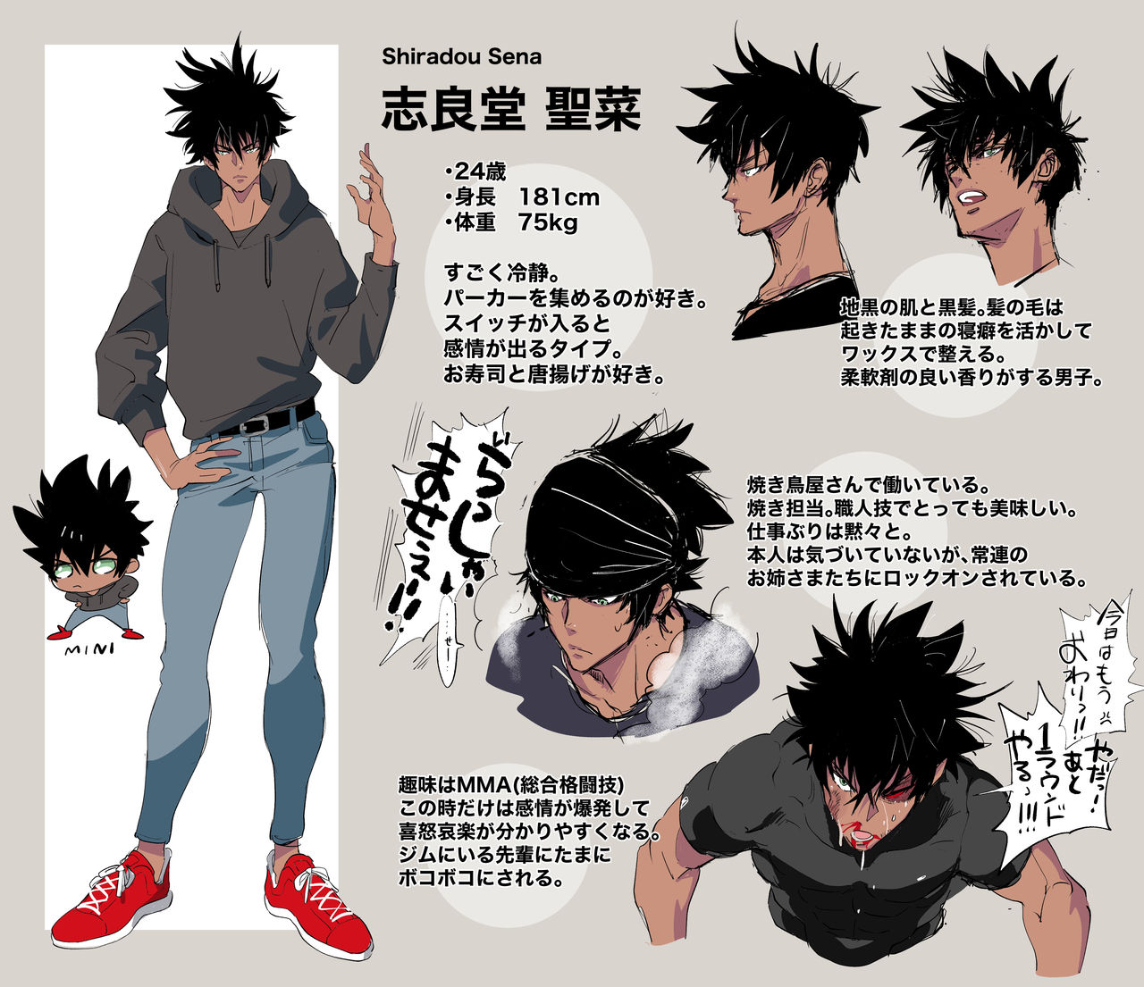 love page 2 full