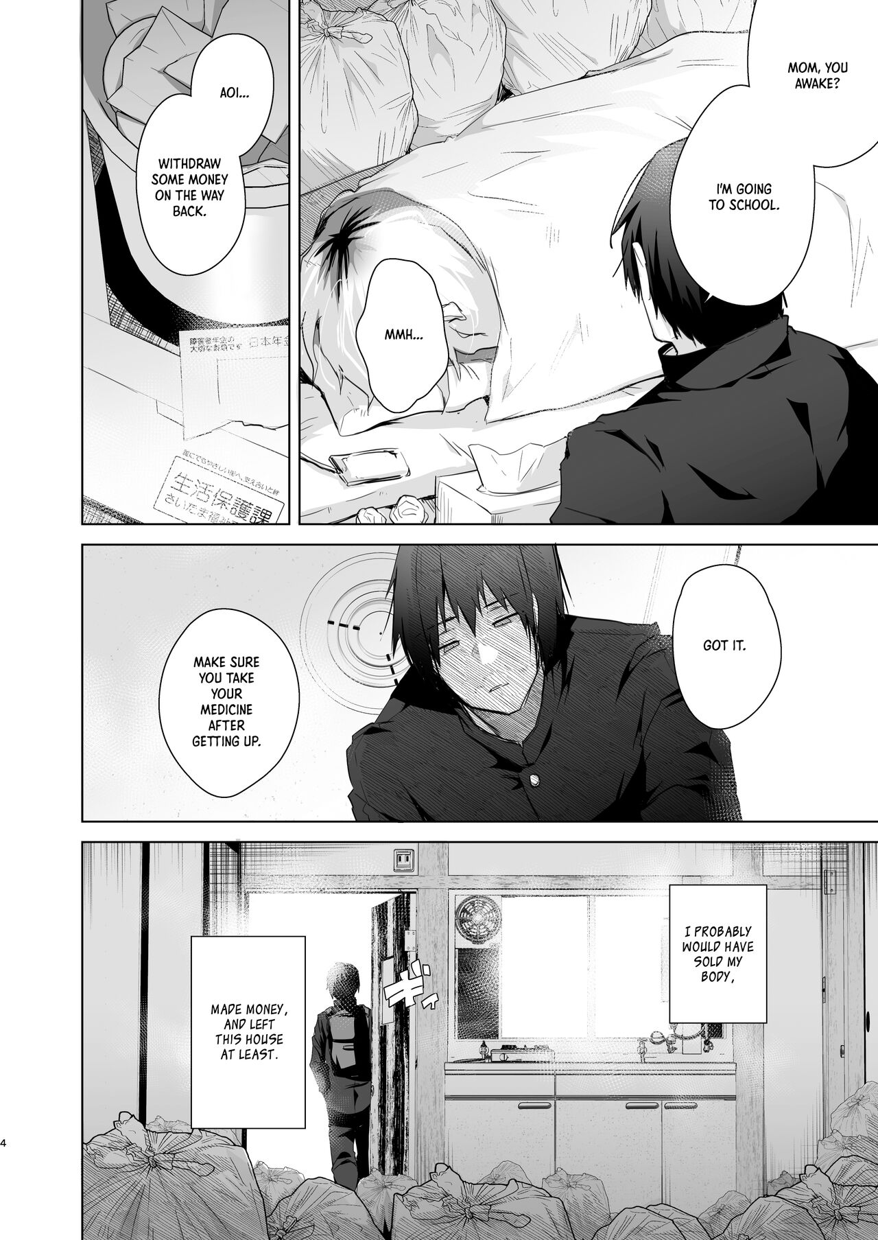 TS Fukushuu Revenge 1 ~I got a sex change, became a beautiful girl, and will get revenge and turn my life around!~ page 3 full