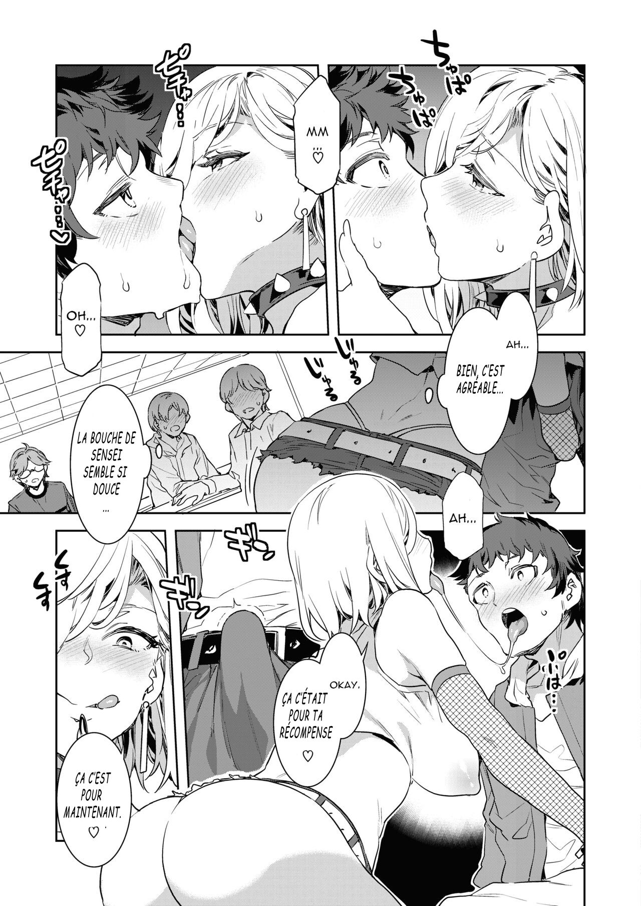 GTS Great Teacher Sayoko Lesson page 10 full