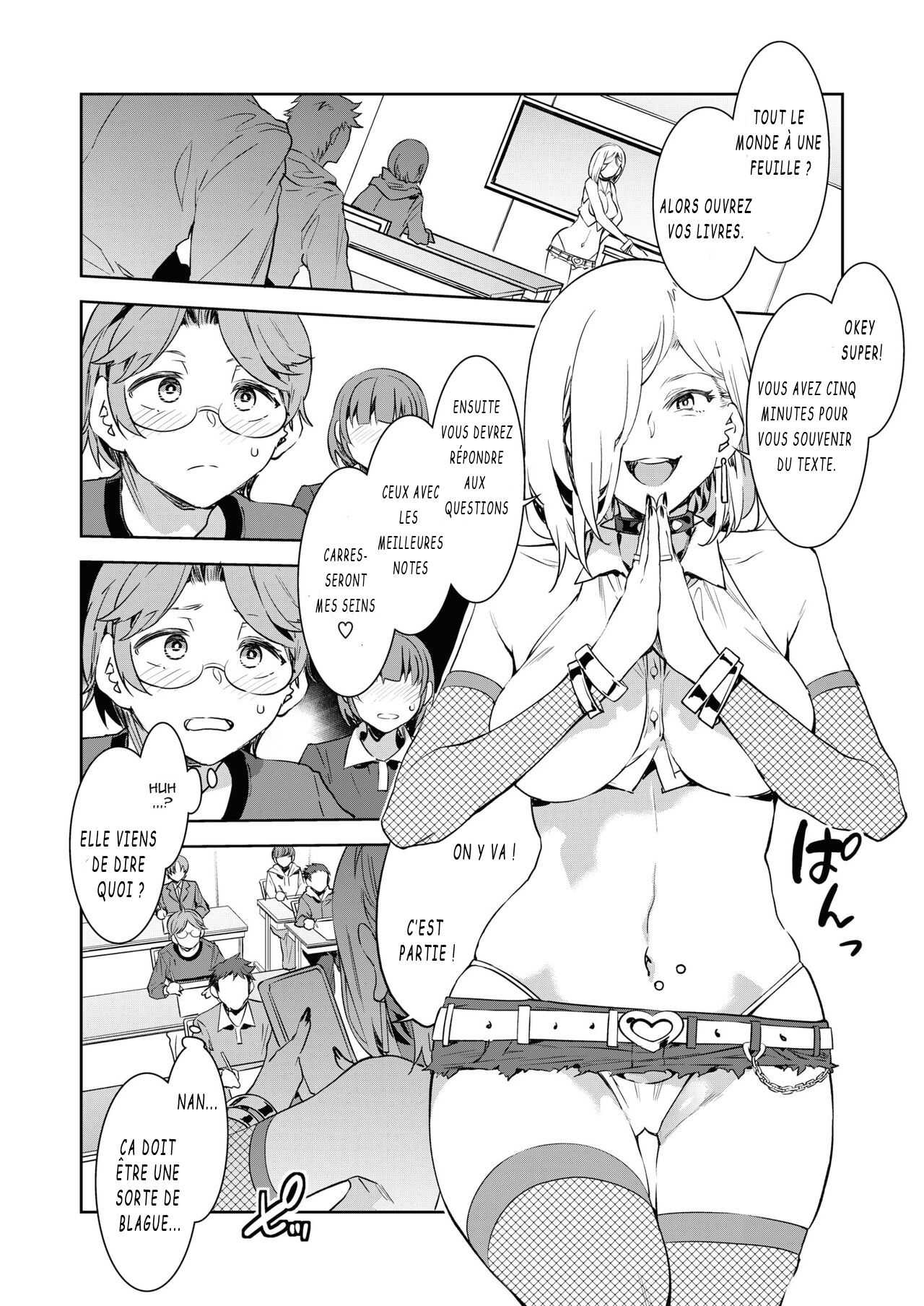 GTS Great Teacher Sayoko Lesson page 5 full