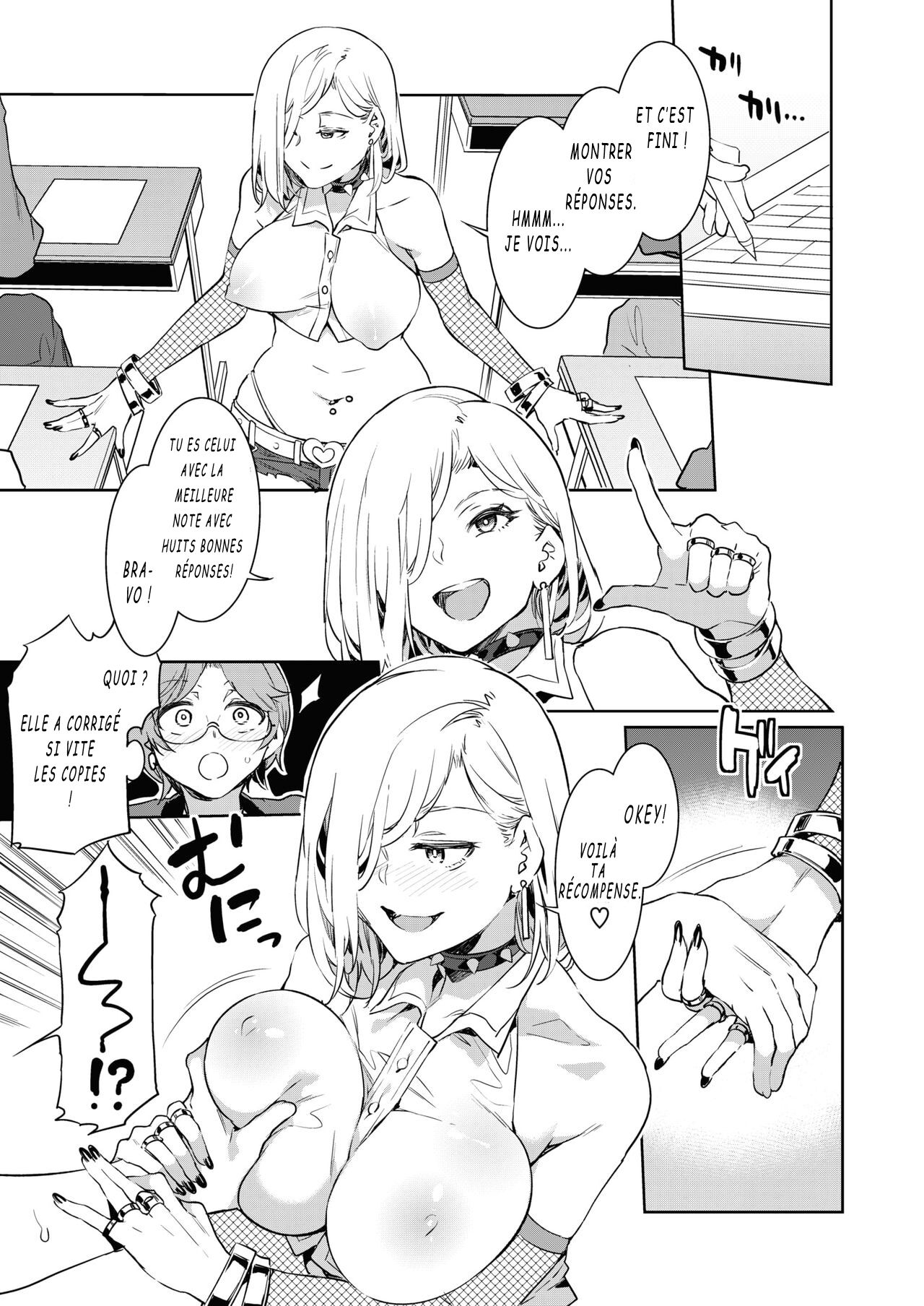 GTS Great Teacher Sayoko Lesson page 6 full