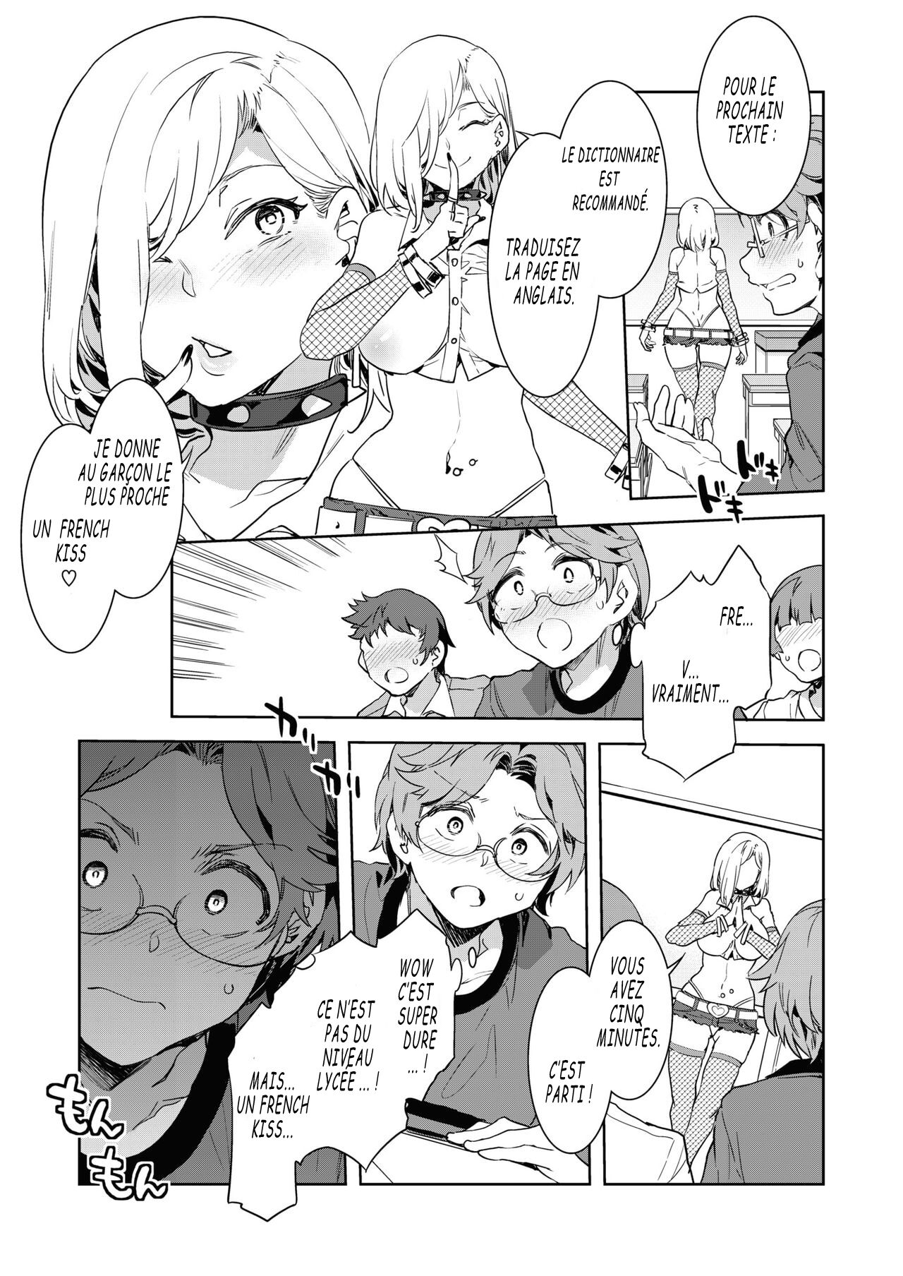 GTS Great Teacher Sayoko Lesson page 8 full
