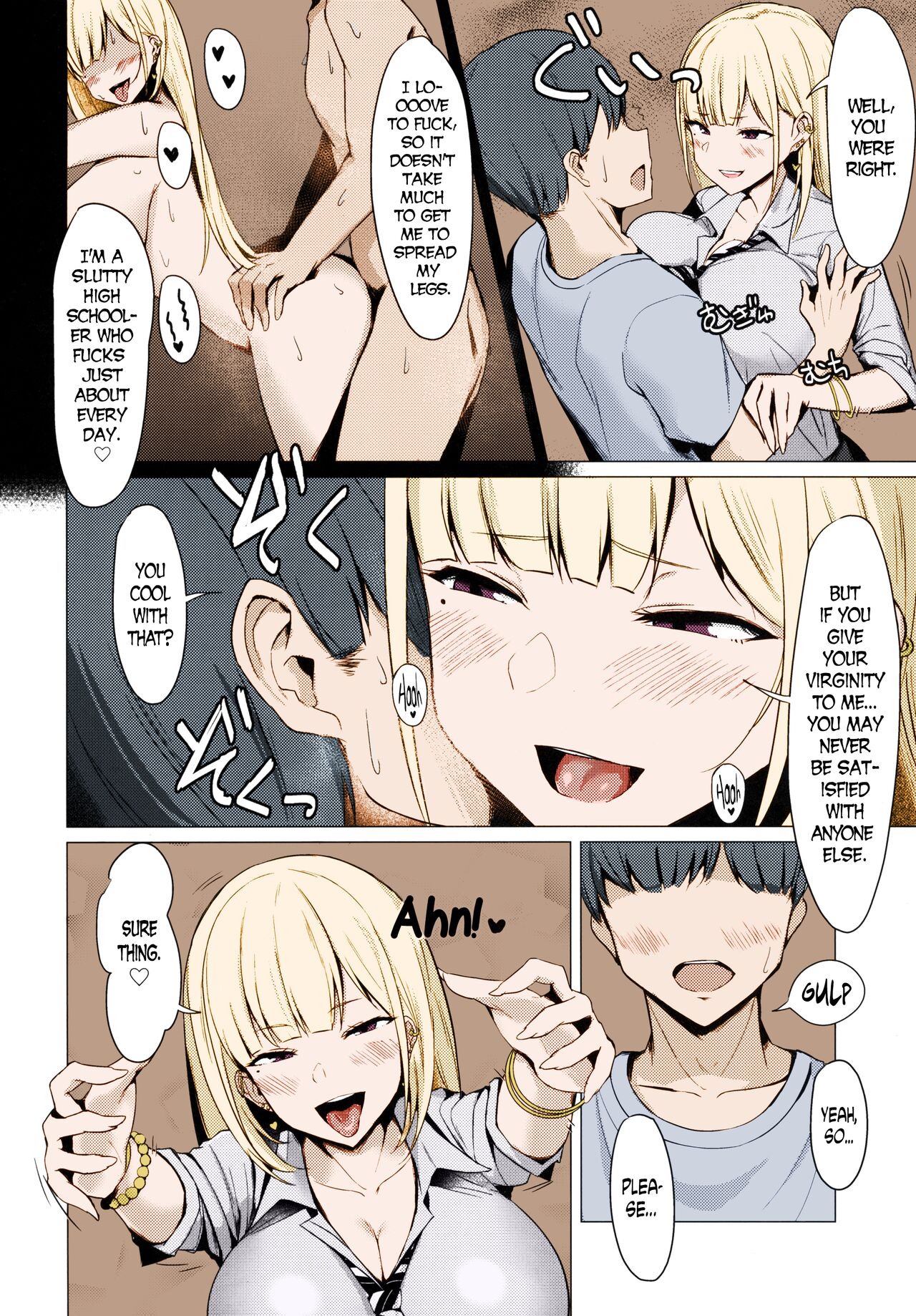Ecchi na Gal JK to Yacchau Yatsu. | Fucking A Naughty High School Gyaru.    =The Lost Light= page 3 full