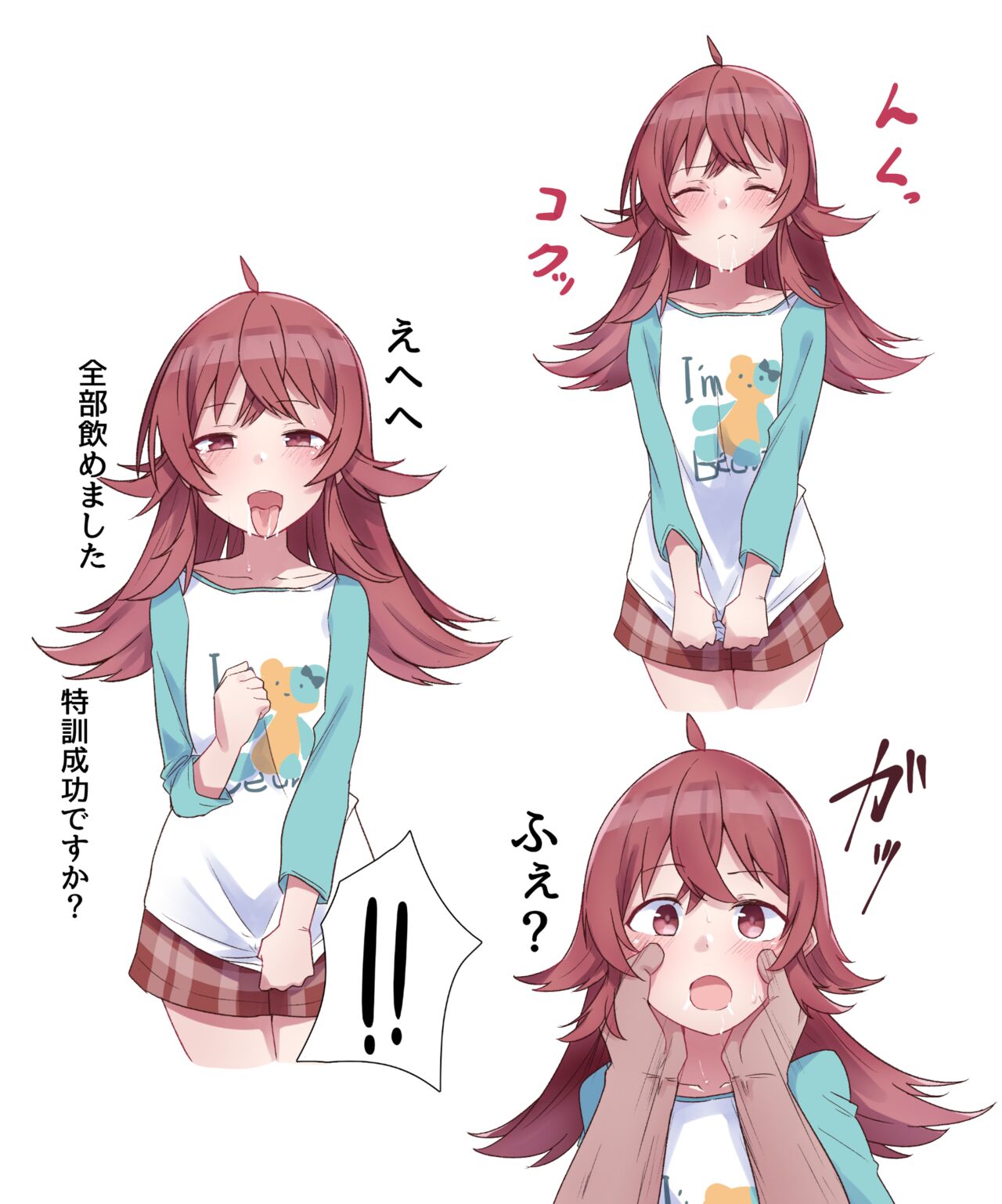 口内射精しないと死ぬ病気に掛かったＰ page 3 full