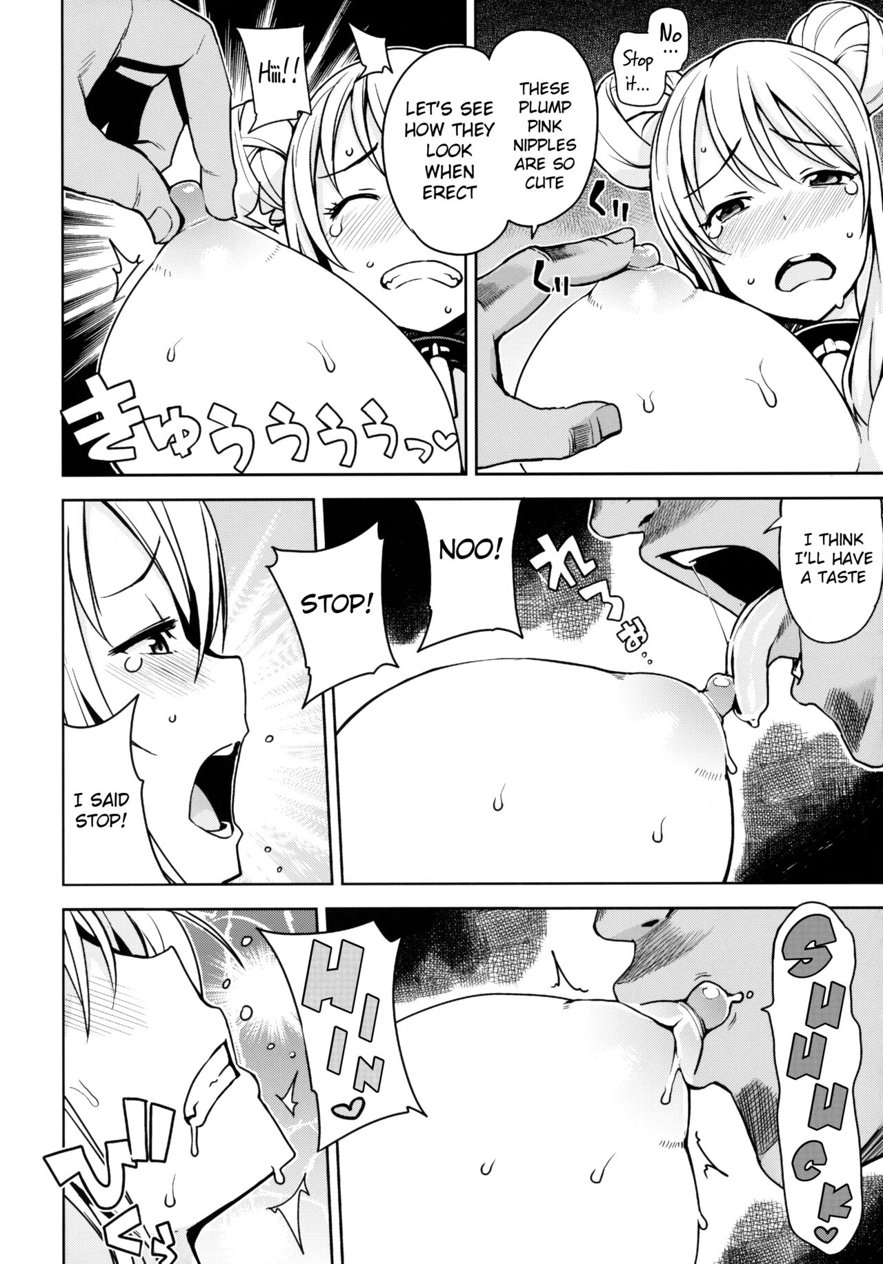 WITCH BITCH COLLECTION vol.1 page 7 full
