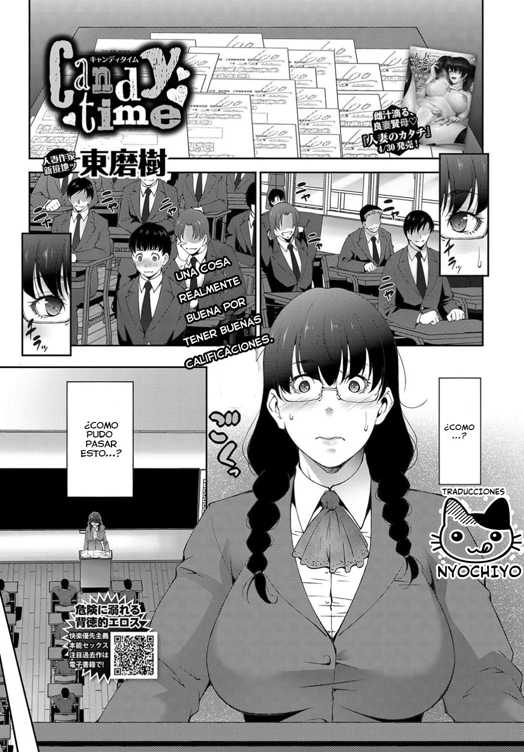Candy time | Tiempo Dulce page 1 full