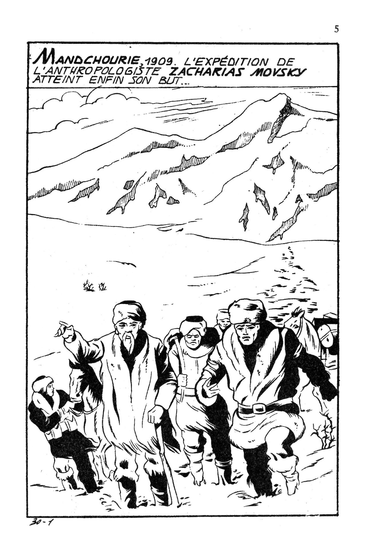 Les Grands Classiques de l'Epouvante N°24 - Le train des Horreurs page 5 full