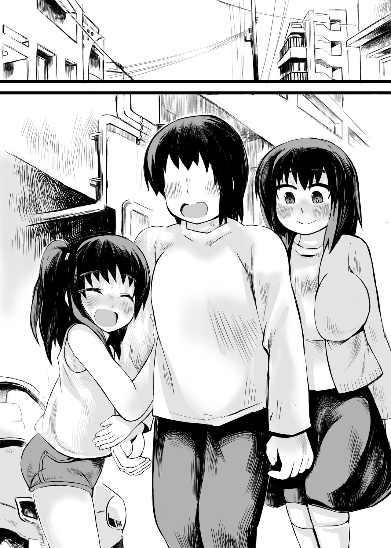 お父さん!お母さんより、私とえっちしようよ! page 3 full