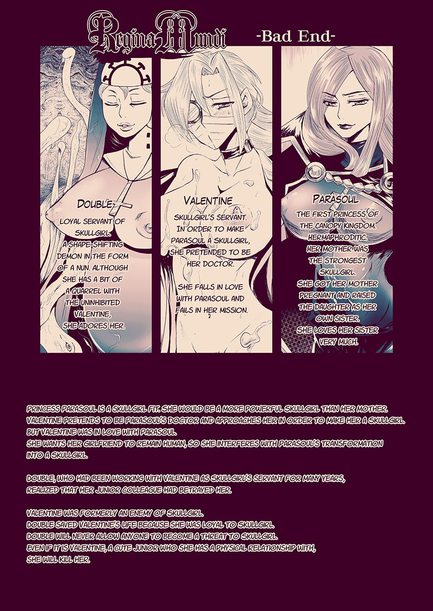 【Skullgirls Parasoul×Valentine】ReginaMundi BAD END page 10 full