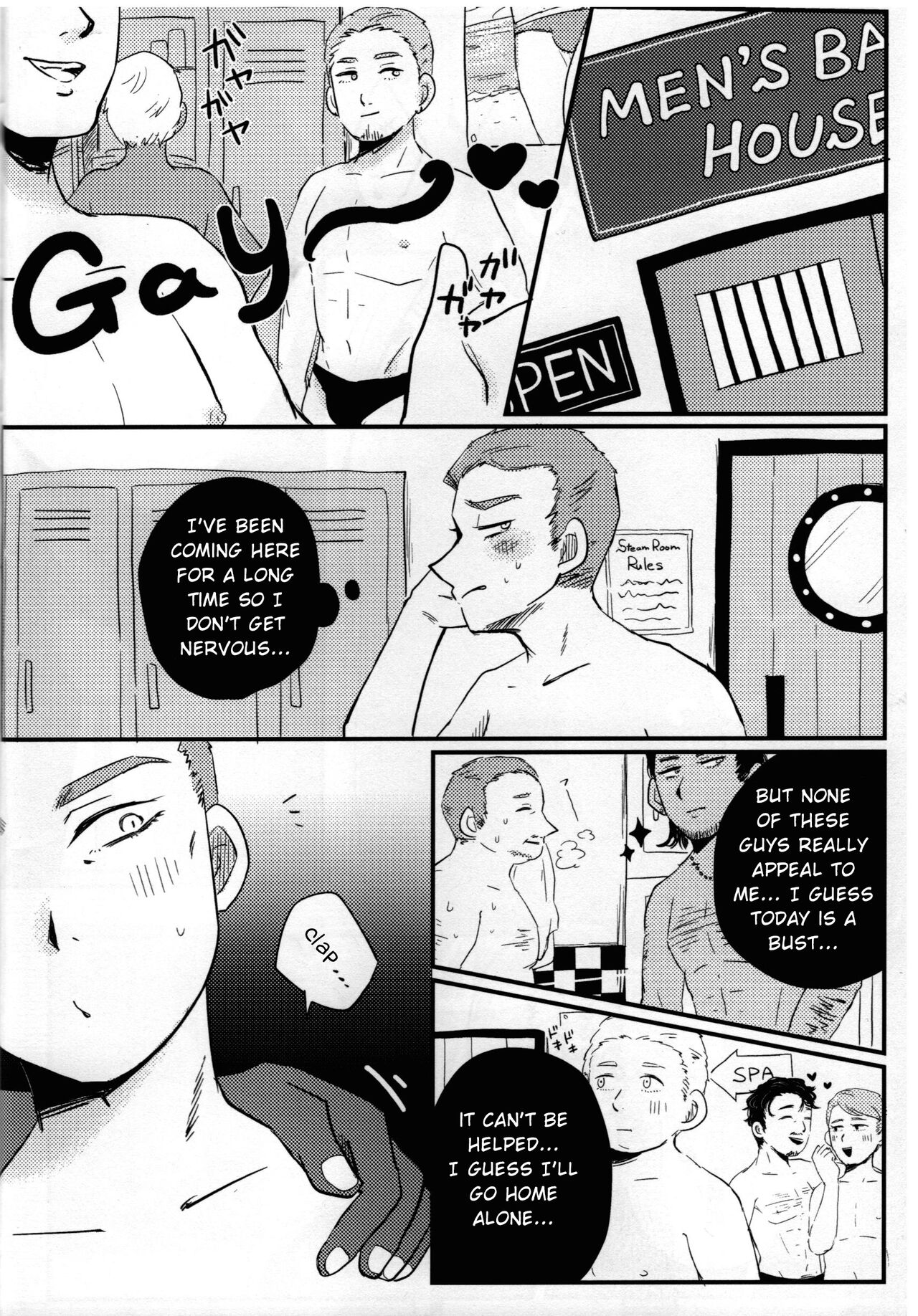 Musuko no Koto o Omou to Yoru mo Nemurenai Genkaku Papa ga Hattenjou de Mesugao Sarashiteru tte Hontou desu ka? page 9 full