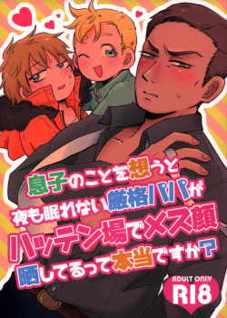 Parody: south park page 3 - Hentai Manga, Doujinshi & Porn Comics