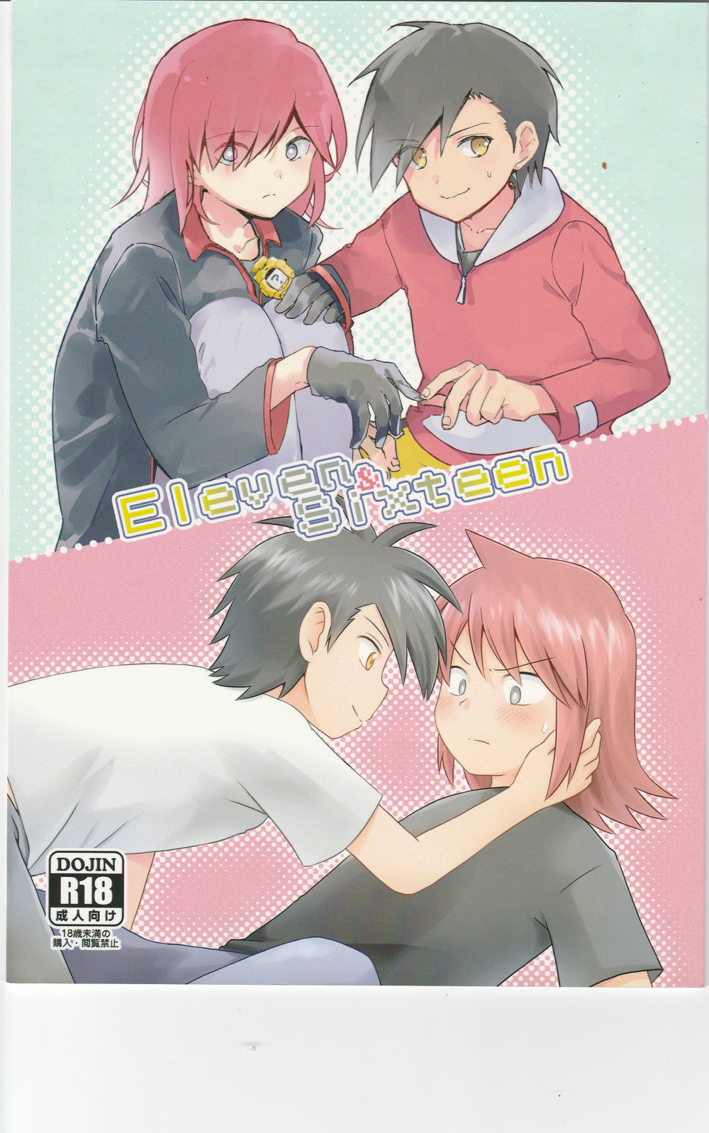 Eleven & Sixteen page 1 full
