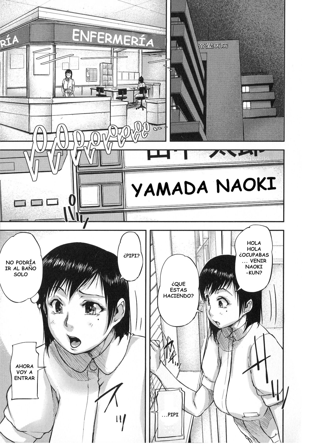 Oneshota Nurse page 9 full