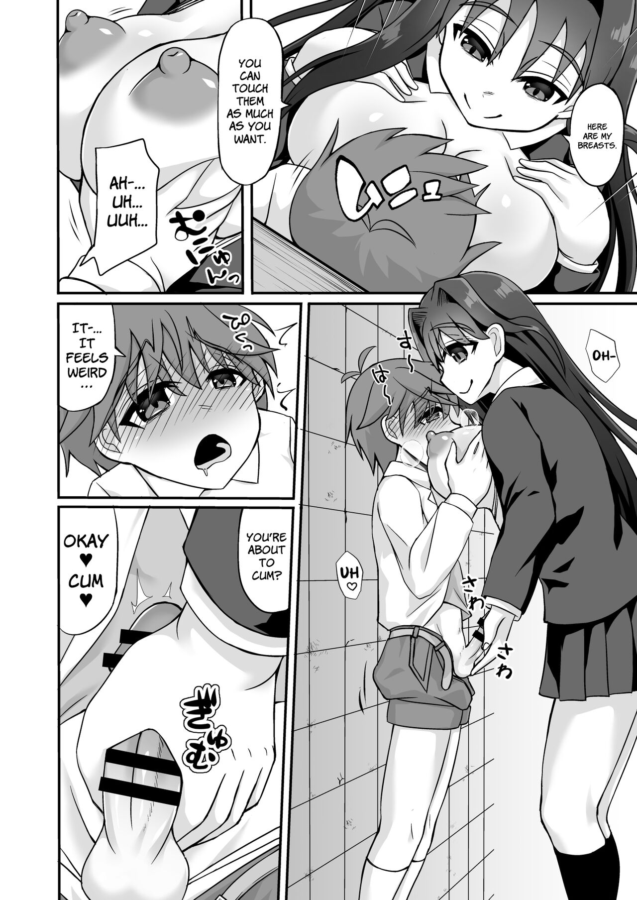 Sakusei Dosukebe Onee-san ~Boku wa Seitsuu & Kyousei Shasei de Kairaku Ochi~ page 7 full