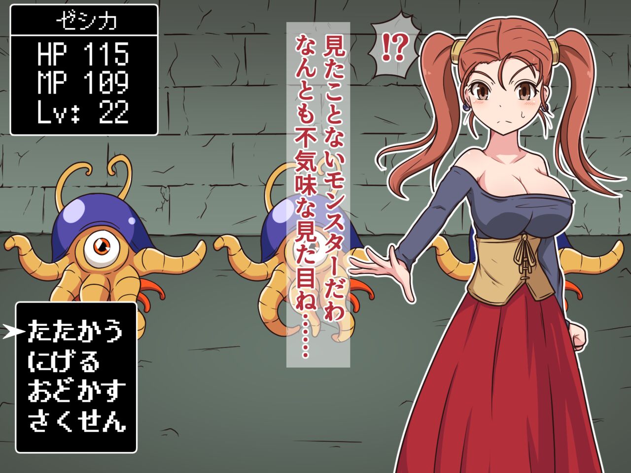 Kusuguri Dungeon Mahoutsukai no Ojou-sama Hen page 9 full
