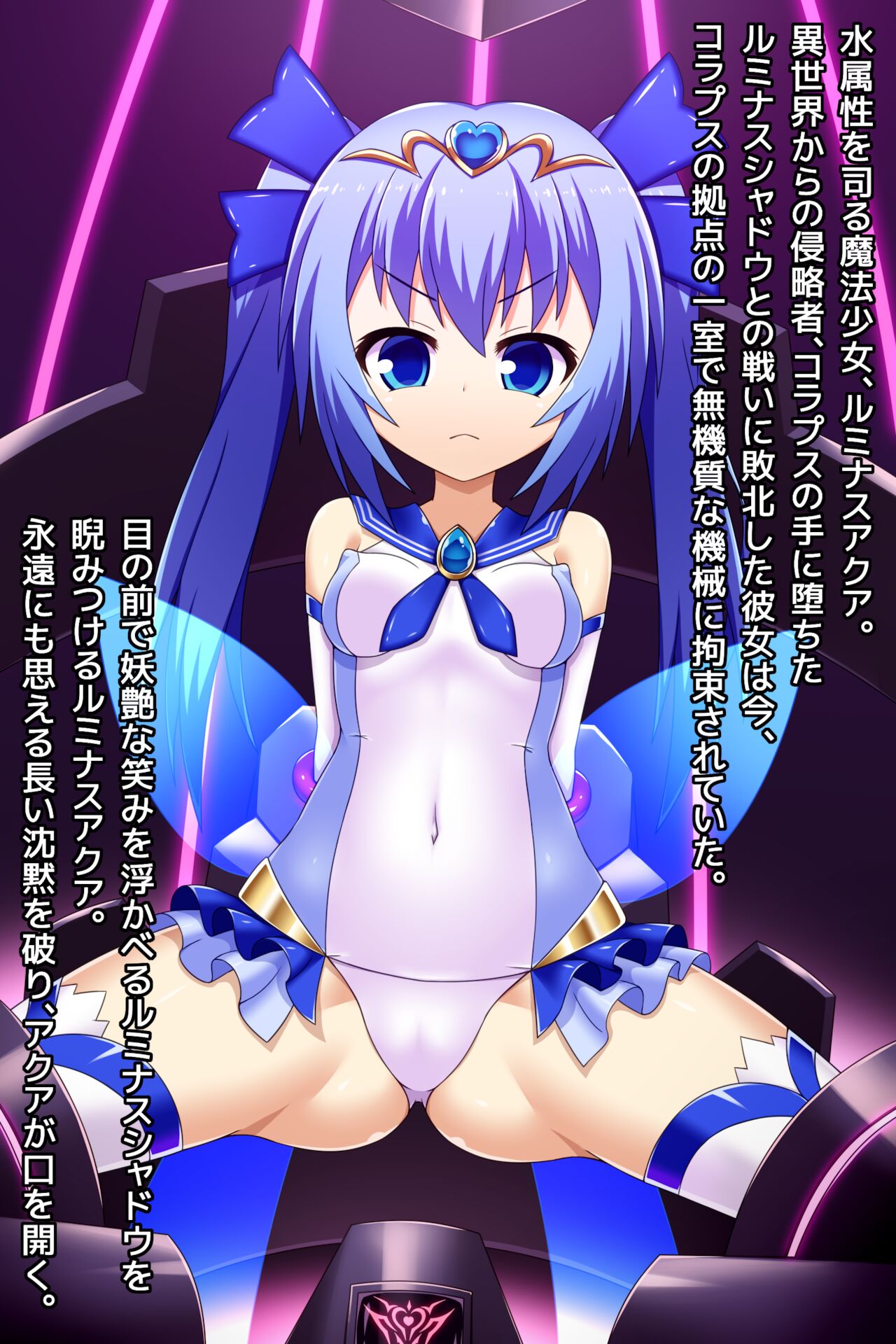 闇色に染まる清水【SS付きフル版】 page 1 full