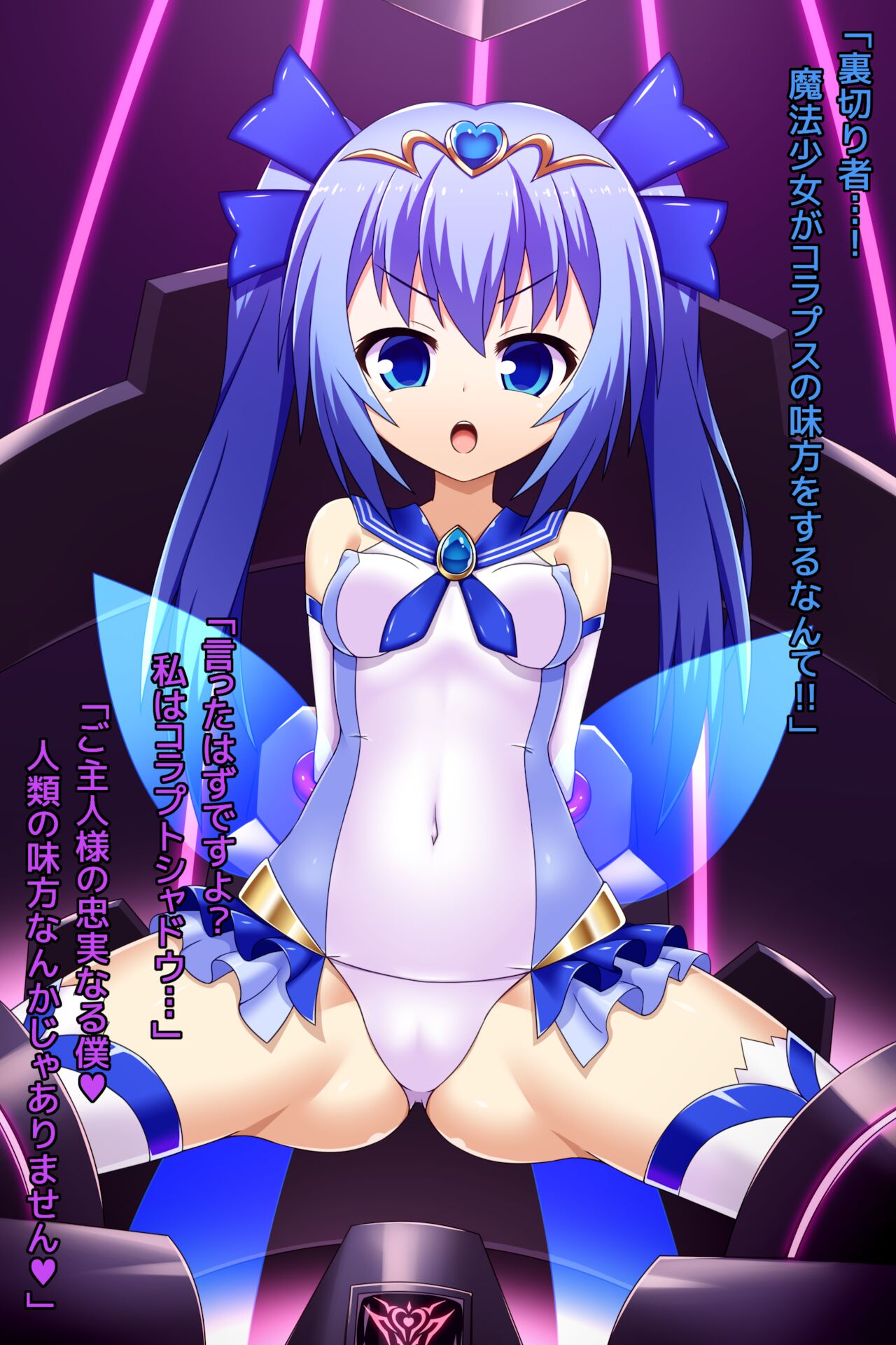 闇色に染まる清水【SS付きフル版】 page 2 full