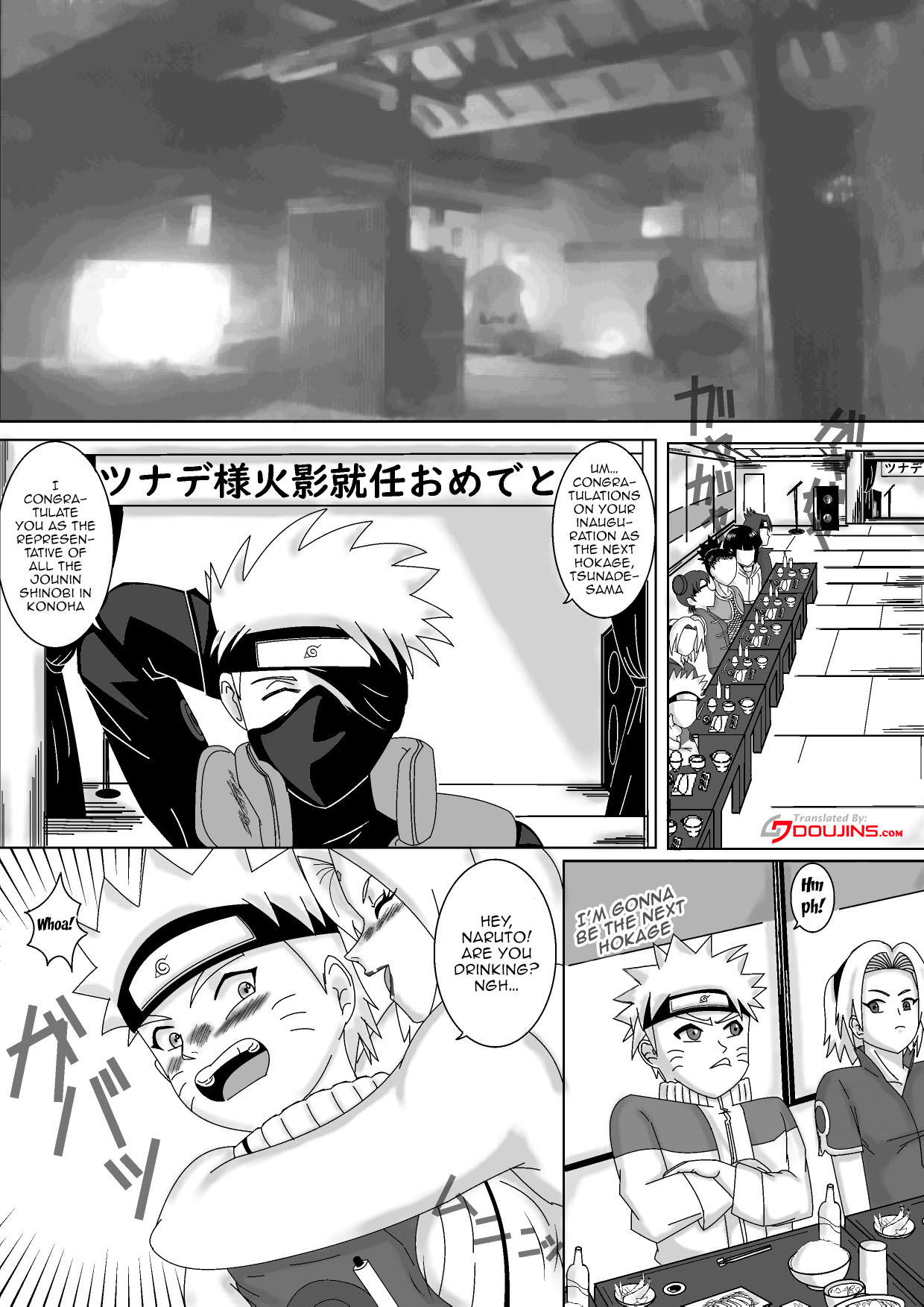 Nomisugite Deisui Shita BBA to Yarimakutta Ken!! | The Case Of Having Sex With This Old Lady After She Got Herself Really Drunk page 2 full