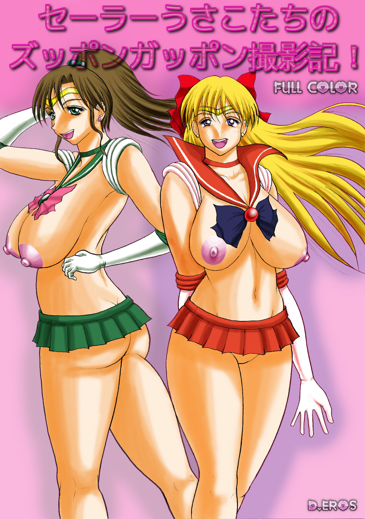 Sailor Usako and Friends: Sexy Photo Shoot! page 1 full