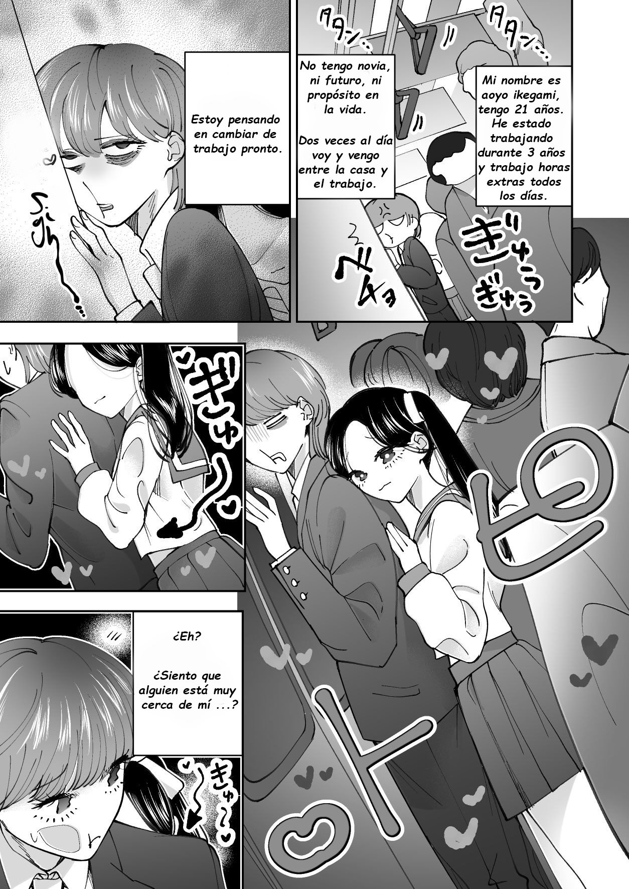 Chikan Gokko Pink Blue page 2 full
