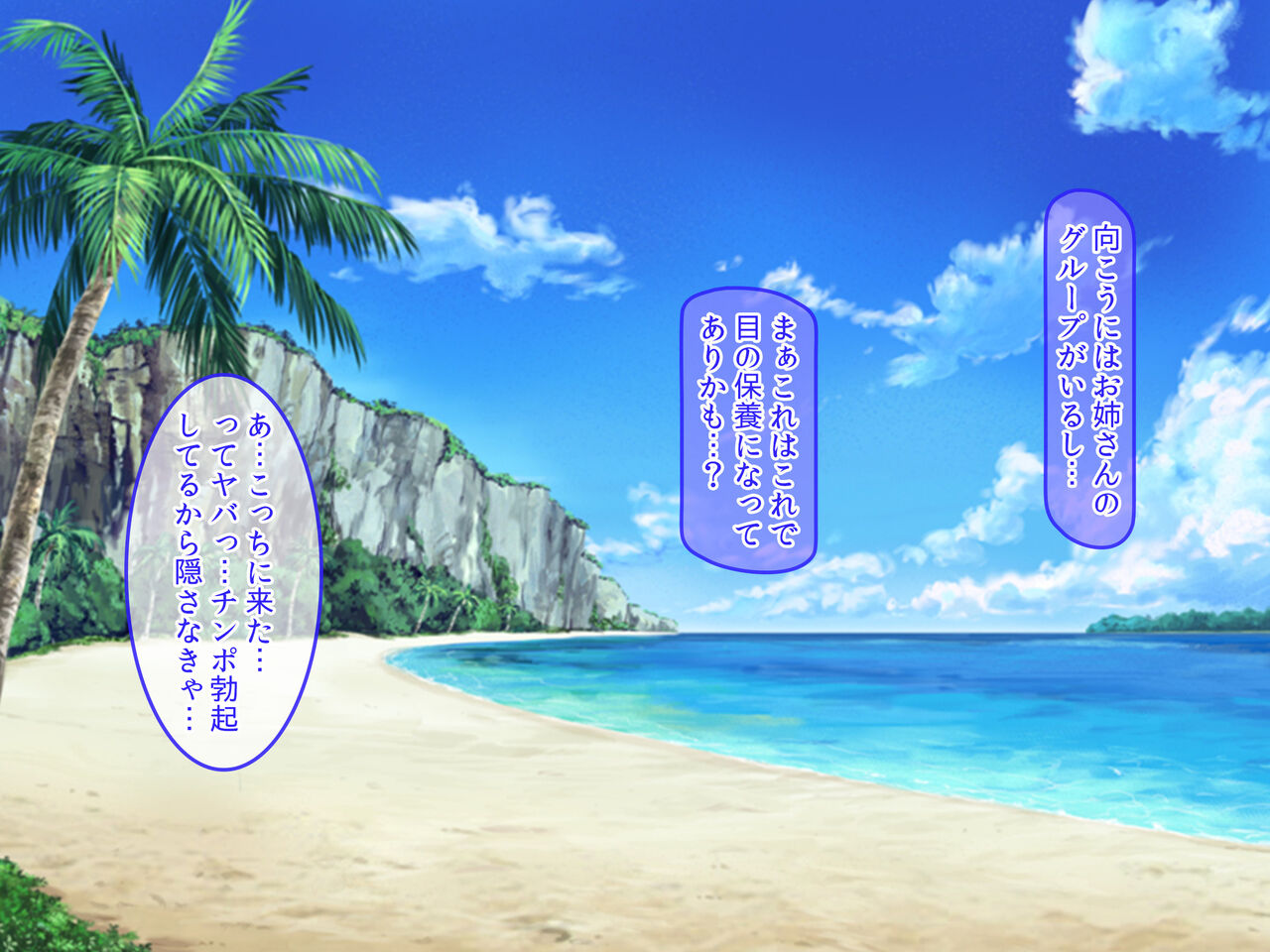 Dosukebe Kyonyuu JK-tachi to Amaama Namahame Beach ~Inaka de Mitsuketa Tanetsuke Senyou Resort~ page 4 full