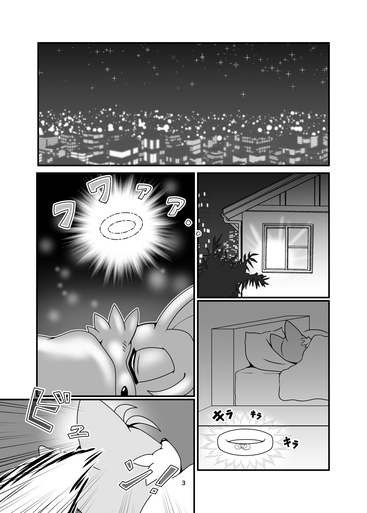 Canned Furry Gaiden 5 page 3 full