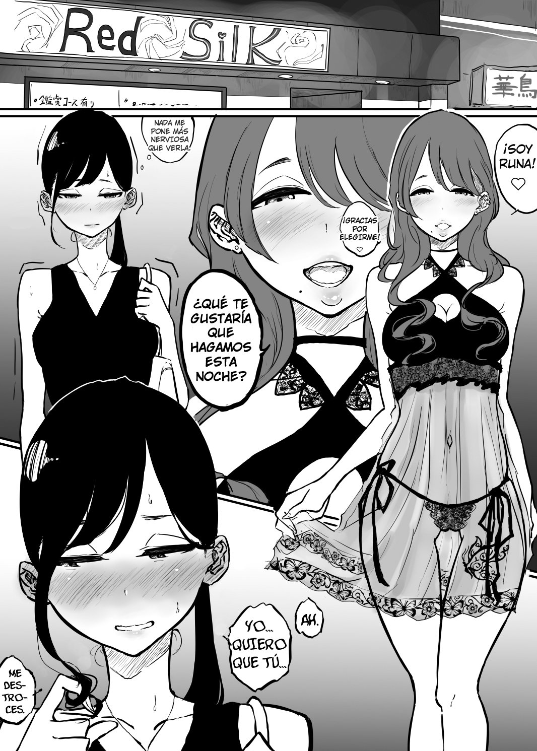 BariCare Joshi ga Iyashi o Motomete Ecchi na Omise ni Iku Hanashi page 2 full
