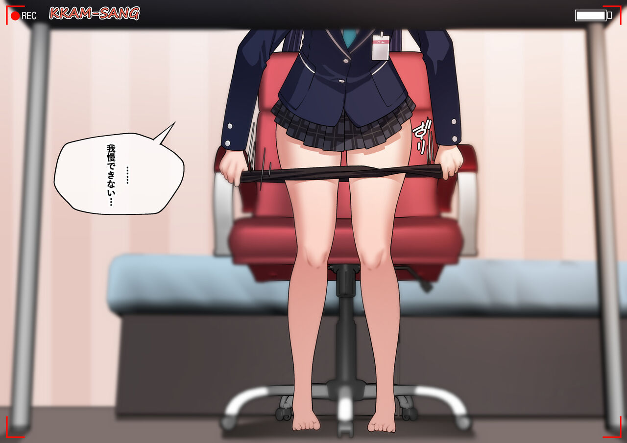 セリカ盗撮録 - 先生が設置したこっ盗撮 page 10 full