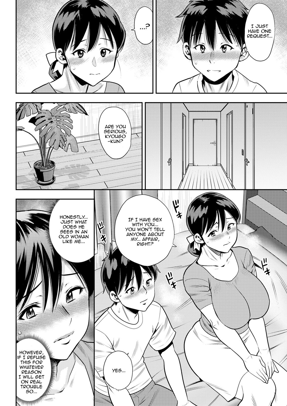 Wakai Otoko no Mitsu no Aji | The Taste Of The Nectar Of A Young Man page 6 full
