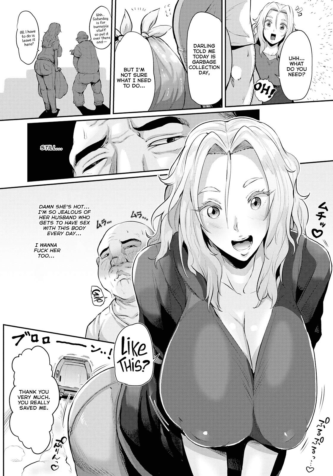 Otonari-san to no Tsukiai Kata | How to Get Along With Your Neighbors page 2 full