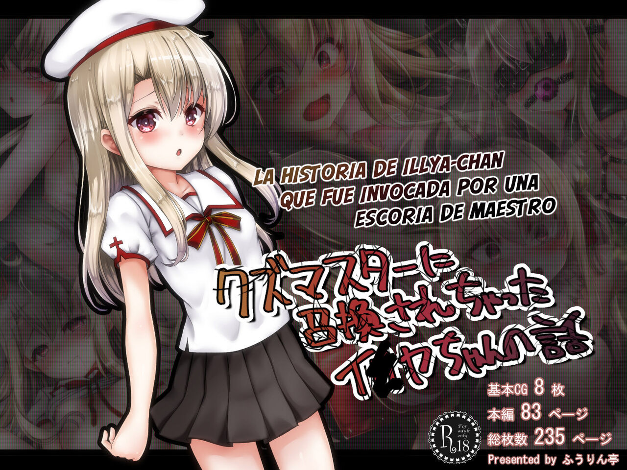 Kuzu Master ni Shoukan sarechatta Illya-chan no Hanashi | The Story About Illya-chan Who Got Summoned By a Scumbag Master page 1 full
