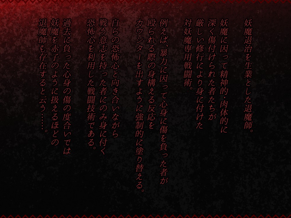 One Shota! Dark Fall Boys! Boy Demon Master Edition page 2 full