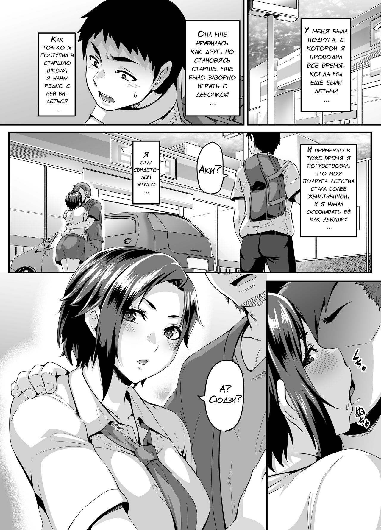 Sukebena musume no otoshi-kata dosukebena obasan ga shikonde ageru page 3 full