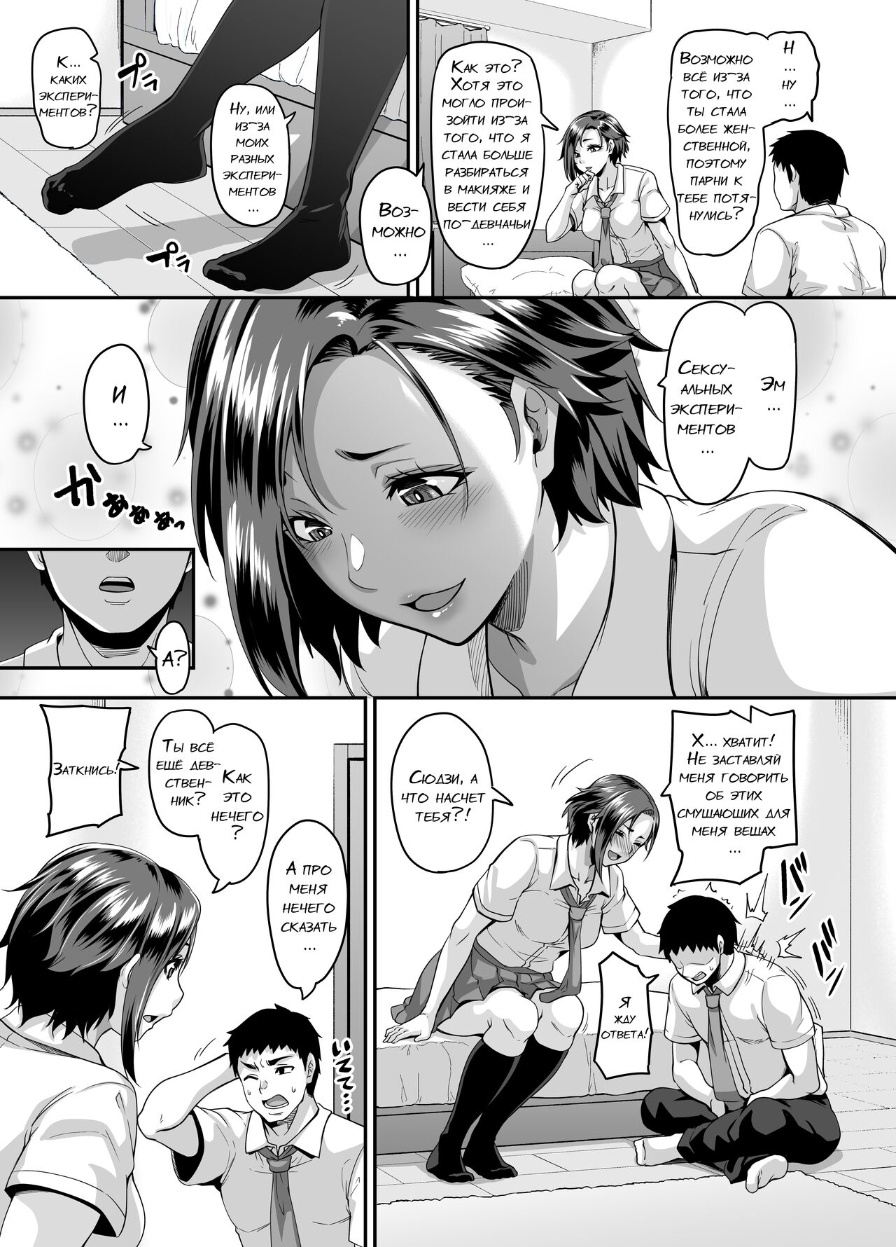 Sukebena musume no otoshi-kata dosukebena obasan ga shikonde ageru page 6 full
