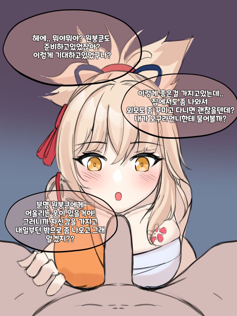 request page 2 full