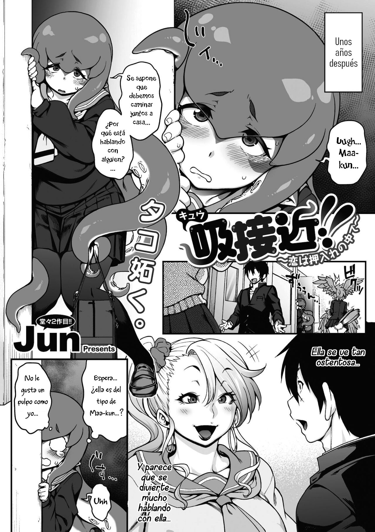 Kyuusekkin!! ~Koi wa Oshiire no Naka de~ page 3 full