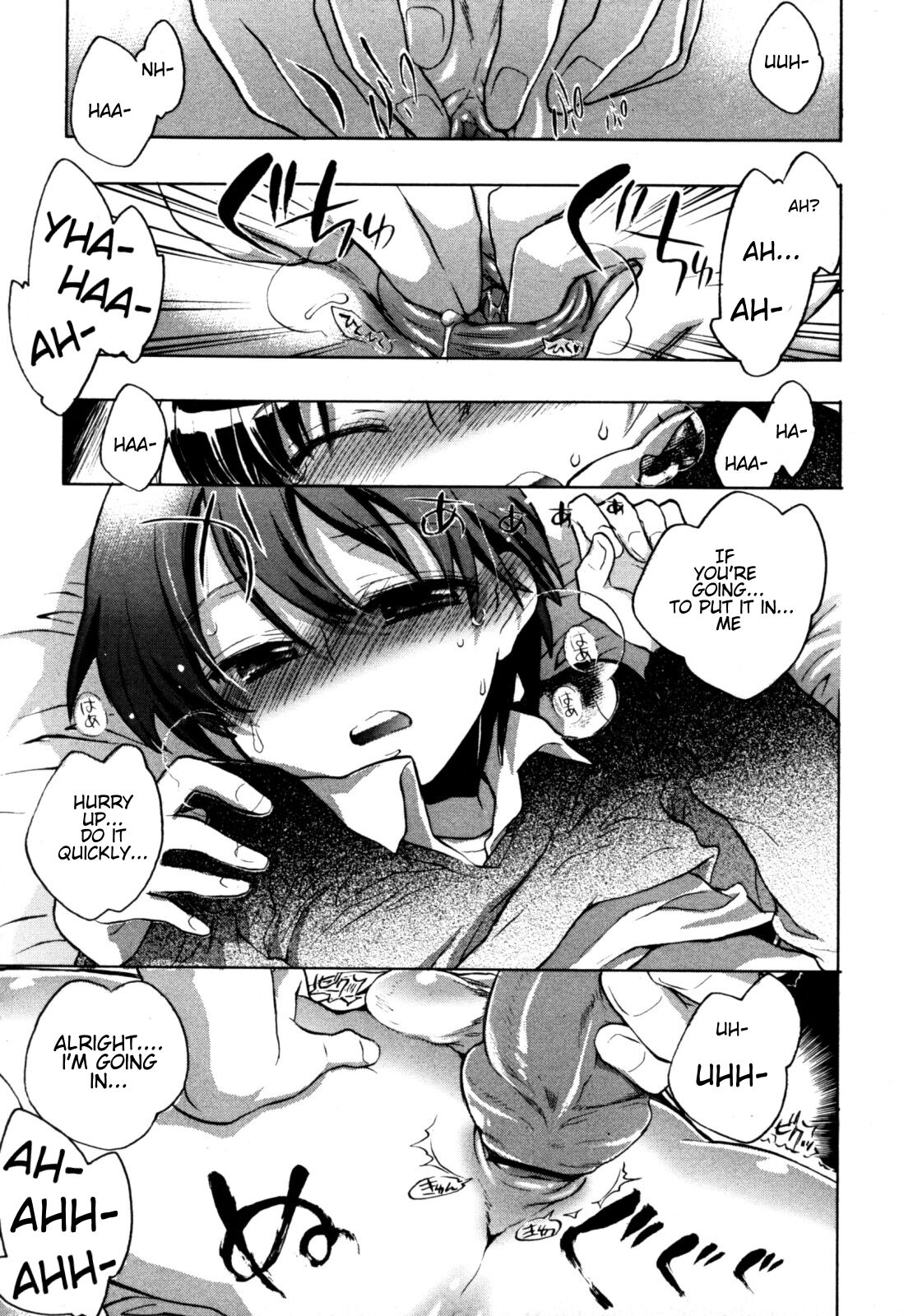 Tonari no koibito | Next Door Lover page 5 full